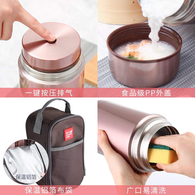 炊大皇 焖烧罐 暖暖保温焖烧罐 超长保温桶罐焖粥器焖烧杯女闷烧壶便携