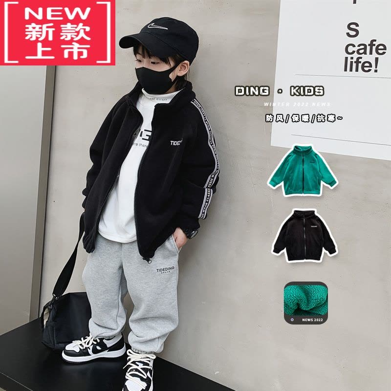 可莉允叮叮家童装男童双面摇粒绒外套儿童冬季棉衣中大童加绒开衫冬装潮棉服图片