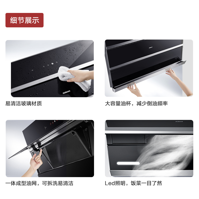 老板(ROBAM)油烟机烟灶套餐20立方抽烟机侧吸式吸油烟机烟机燃气灶套装27N0+32B1(天然气)