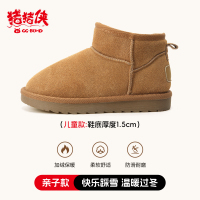 猪猪侠GL55Z5XX02 儿童卡其 36码