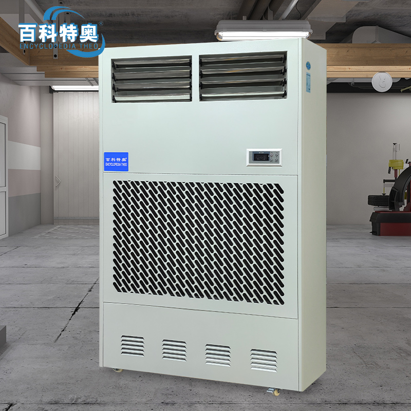 百科特奥 湿膜加湿机Taw-15高清大图