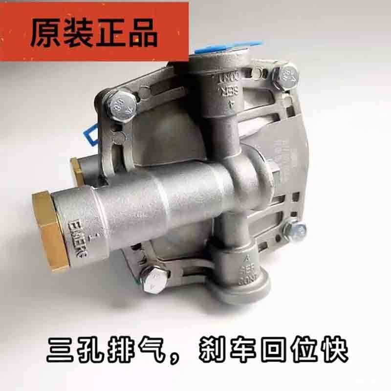 运腾 挂车阀 适用于泰安拖车