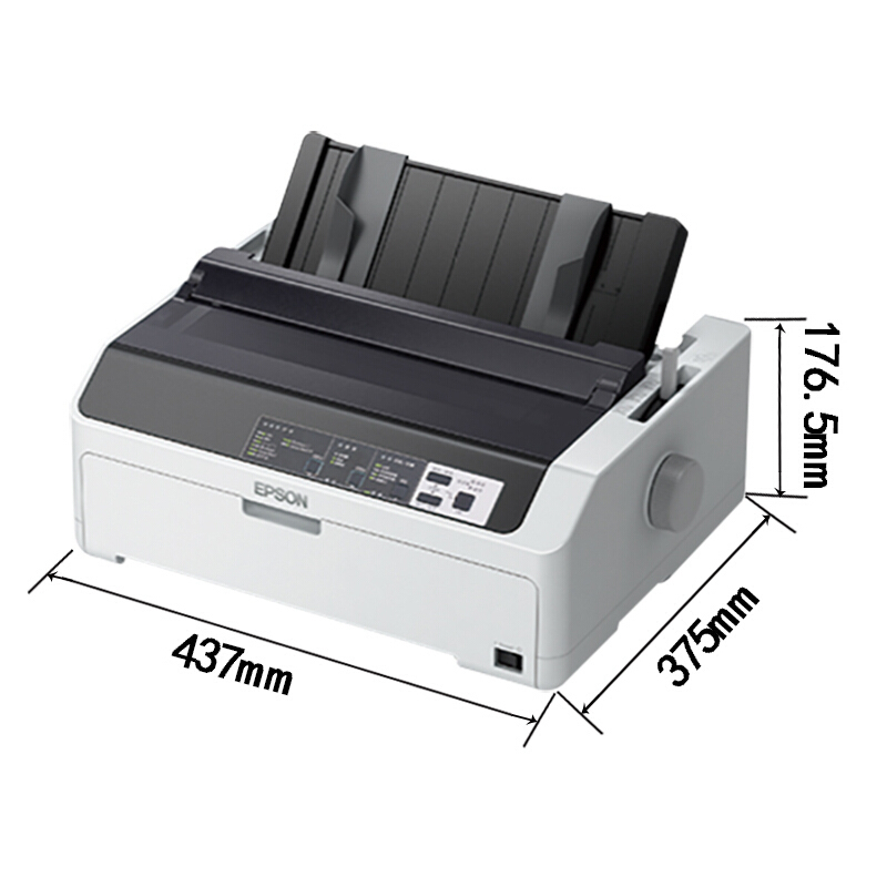 爱普生(EPSON)LQ-595KII/LQ-590KII高速针式打印机出入库单收据快递票据80列滚筒式24针单据报表打印590KII 套餐2