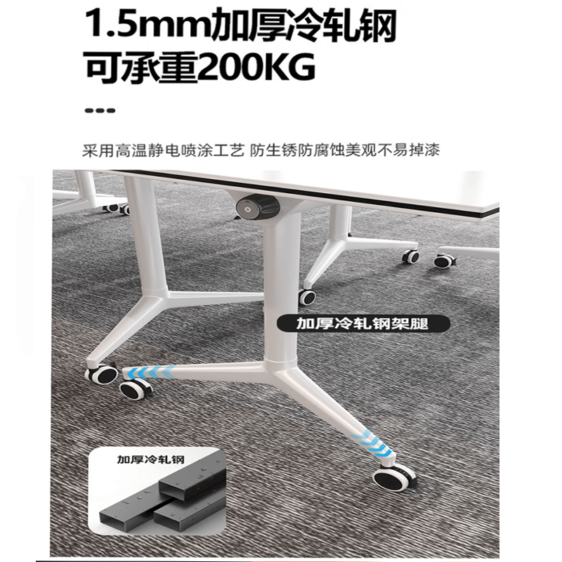 鑫环境 白色 折叠培训桌带轮子可移动拼接 120*40*74CM 单位 :张高清大图