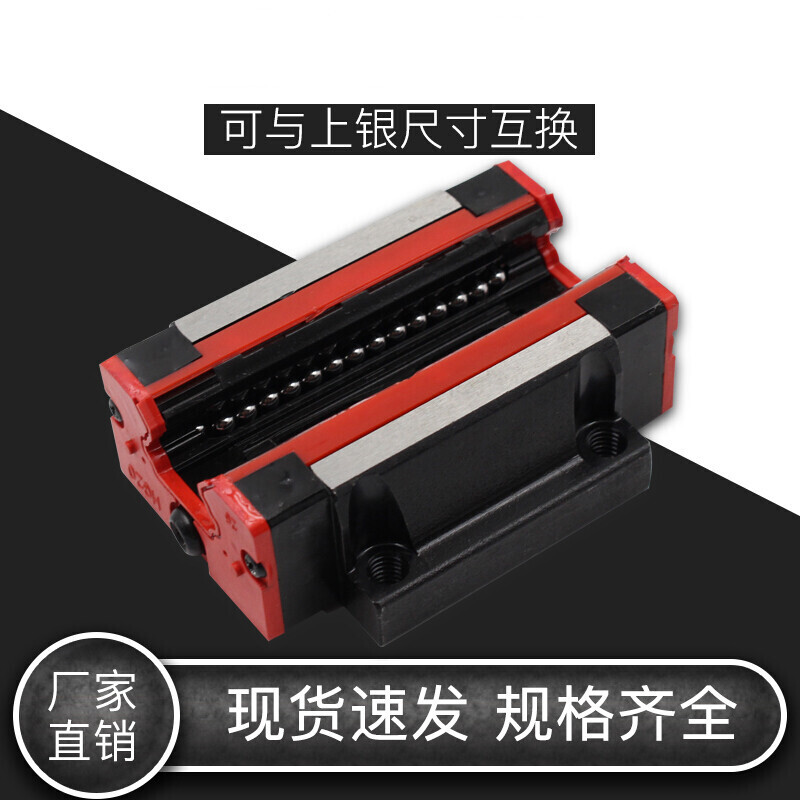 国产直线导轨滑块线轨HGH HGW EGH EGW15/20/25/30/35/45/CCA SA HGW15CC法兰块高清大图