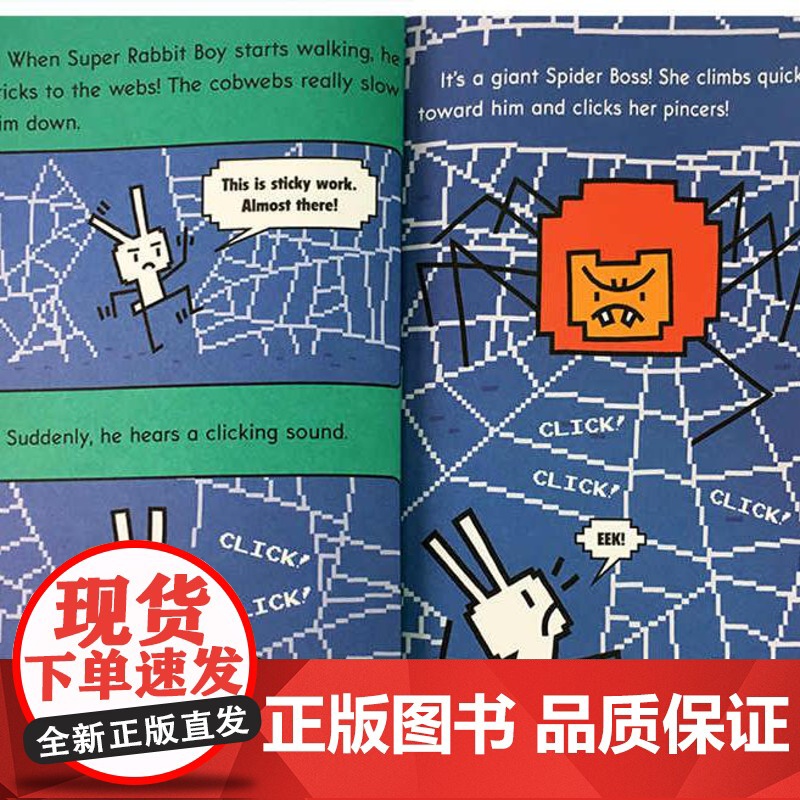 Press Start! 7: Robo-Rabbit Boy, Go! (A Branches Book)超级方块兔英高清大图