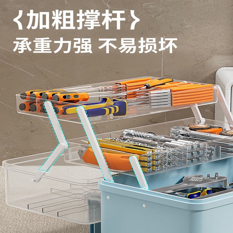 米魁工具箱家用五金零件螺丝收纳盒透明塑料收纳箱针线盒子三层整理箱