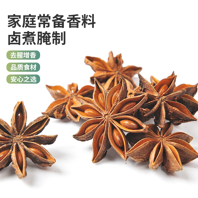 塞翁福 幸福有料礼 445克(松茸鲜+松茸鲜酱+八角+桂皮+香叶+辣椒干)高清大图