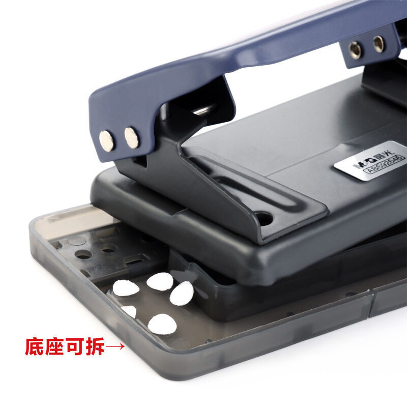 晨光(M&G)ABS92646双孔打孔机 (单位:个)二孔打孔器 打洞器 手动省力打孔机 颜色随机 打孔机