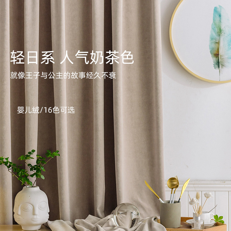 添福运 法式浪漫轻奢遮光窗帘北欧简约现代挂钩窗帘打孔窗帘飘窗客厅帘子遮阳布拼色儿童房奶油风窗帘轻奢卧室挂钩纯色窗帘高清大图