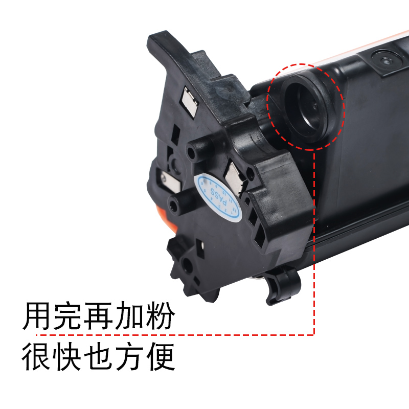 适合hp laserjet pro M104a惠普黑白激光打印机墨盒硒鼓粉盒墨粉高清大图