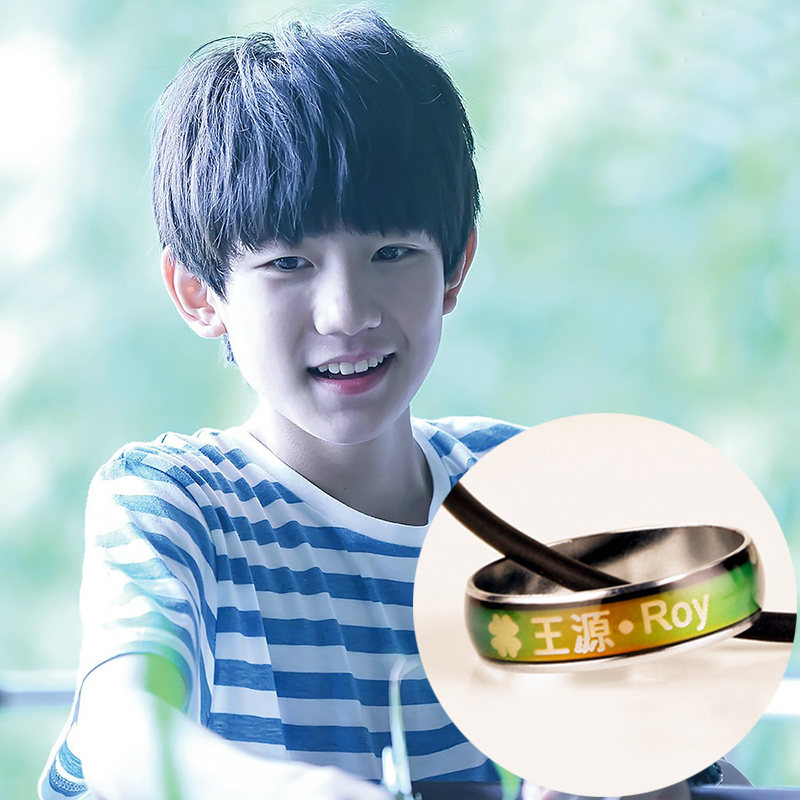 tfboys周边王俊凯王源易烊千玺同款四叶感温变色戒指项链韩版时尚男款女士情侣指环送女朋友七夕情人节礼物