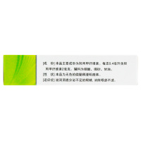 盈润羟丙甲纤维素滴眼液 0.4ml*10支/盒眼部干涩独立包装不含抑菌剂 效期到24年10月