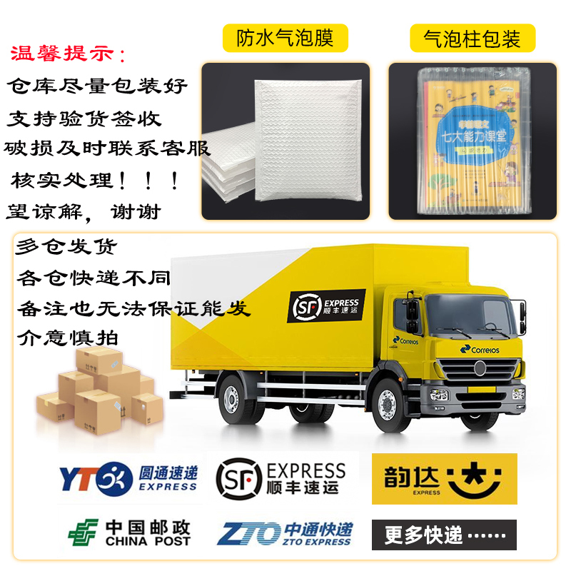 九年级上册 | [北京课改版]数学 九年级/初中三年级 [正版]自选24上/23下五年中考三年模拟九年级上册下册数学物理