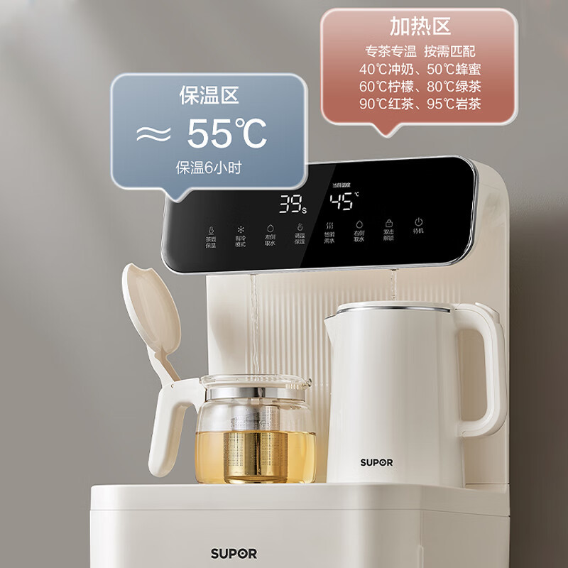 苏泊尔( SUPOR)饮水机 茶吧机遥控智能下置水桶全自动控温立式柜式冷热温多功能泡茶机 SW-CBJ13C 冷热款