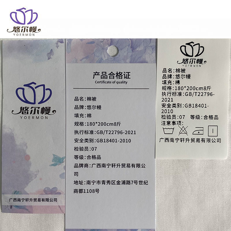 悠尔幔 棉被 180*200cm8斤/张高清大图