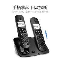 飞利浦(PHILIPS)无绳电话机 无线座机 子母机 办公家用 屏幕白色背光 持久待机 DCTG186duo(黑色)