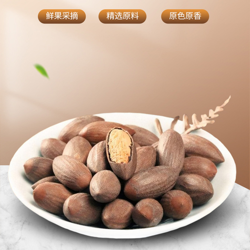 三只松鼠香榧100g颗粒饱满壳薄粒大香味浓郁100115高清大图