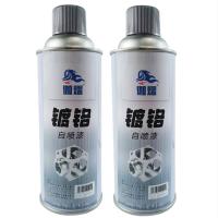 伽熠 自喷漆 238g镀铬色 门窗金属防锈家具木器漆自行摩托汽车翻新涂鸦