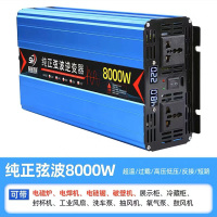 纯正弦波逆变器车载大功率货车12v24v转220v电动车48v60v变转换噐 加强版 纯正弦波12V1800W智能数显