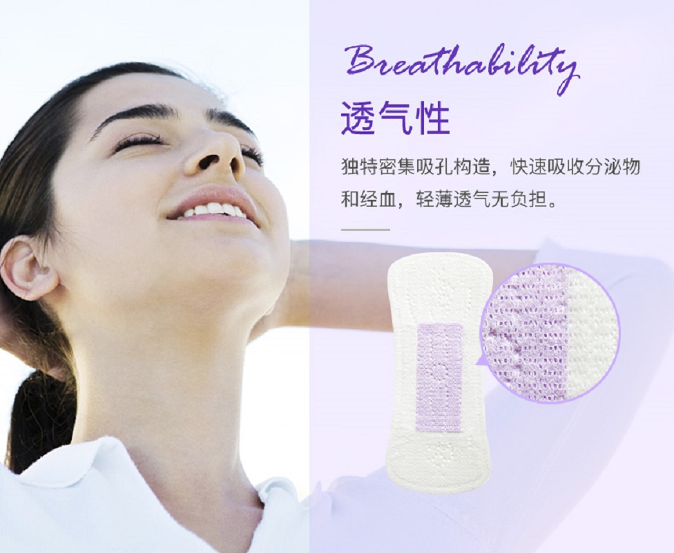 阿莎娜 超薄棉面护垫 155mm 30片高清大图