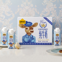 认养一头牛-B 娟姗梦幻盖纯牛奶250ml*10盒*1箱 (一提装) 早餐奶