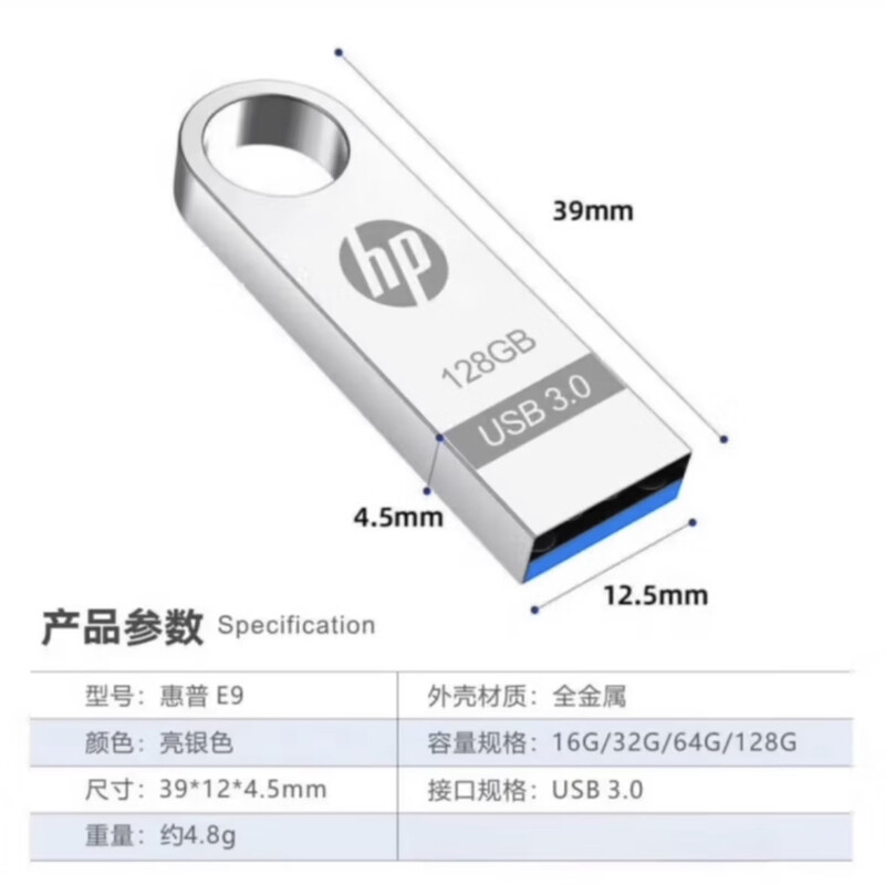 正品高速3.0 金属u盘 256g 手机电脑通用