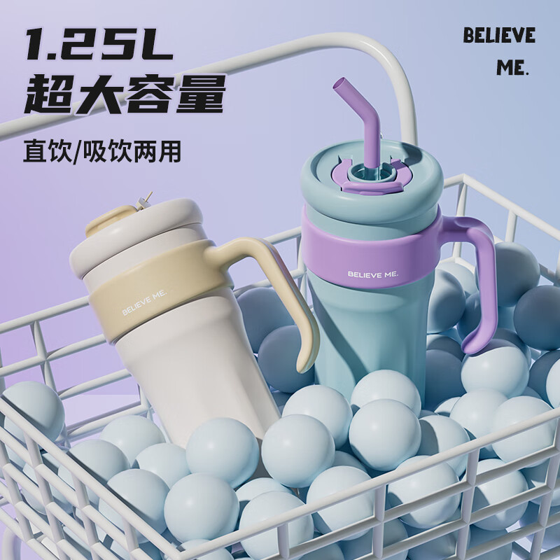 炊大皇 溢彩双饮保温杯1.25L YC12A2 (烟雾蓝)