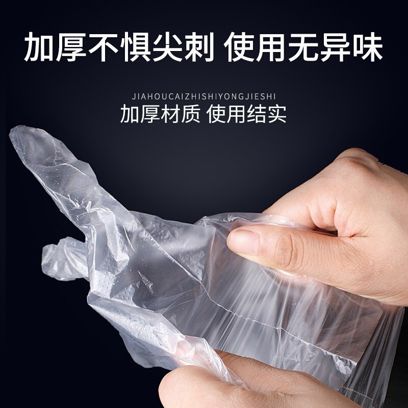 茶花 加厚一次性手套 100只 （1包）