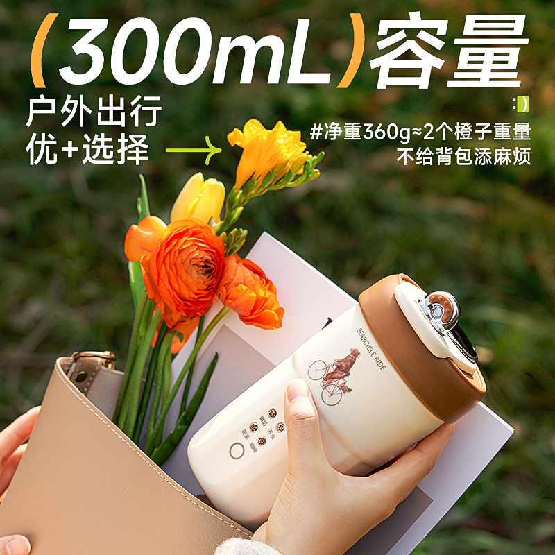 卓朗电热水杯便携式电烧水杯烧水壶 迷你折叠旅行电热水壶 随行冲奶泡茶办公室养生加热保温水杯ZL-PB300高清大图