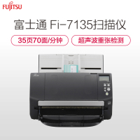 富士通(Fujitsu)Fi-7135 扫描仪A4高速双面自动进纸馈纸式扫描仪 灰黑色