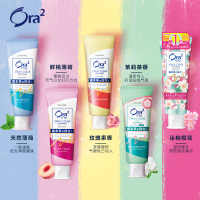 皓乐齿(Ora2) 苏宁超市自营牙膏 美白防蛀 口气清新 官方旗舰店正品 亮白净色牙膏 140g 玫瑰果香味