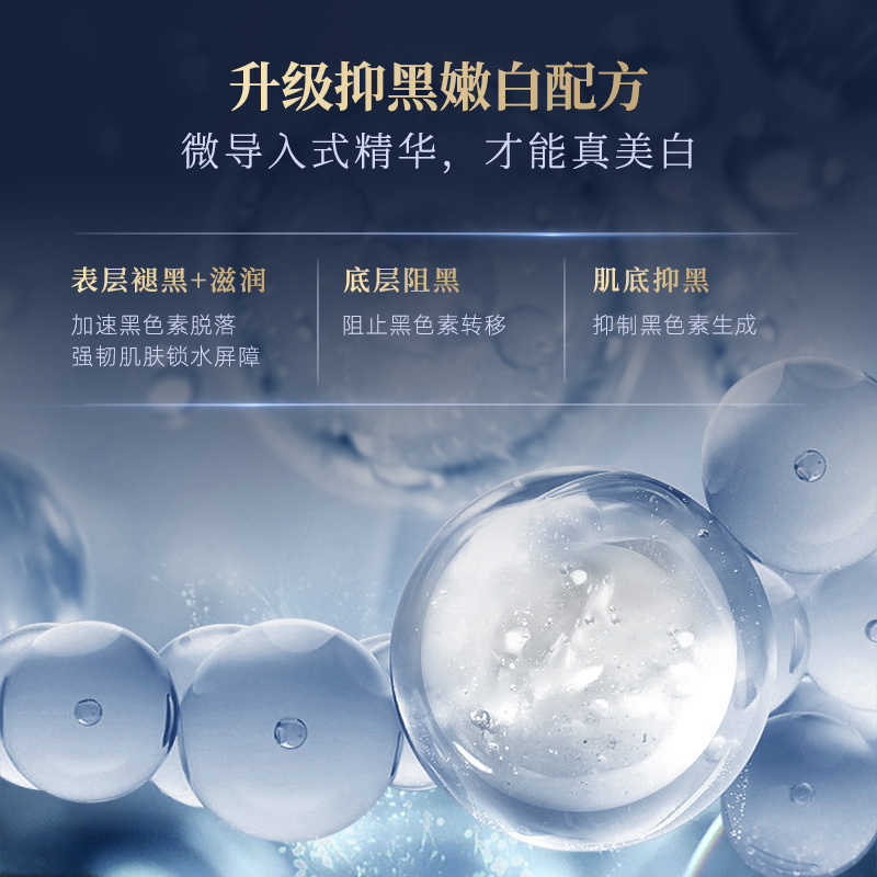和风雨男士面膜雅致美白水润清爽控油收缩毛孔去黑头 一盒装10片