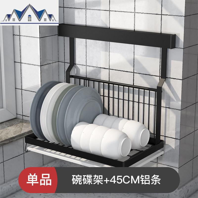 黑色款不锈钢厨房置物架壁挂式调料架砧板菜板收纳架小户型 三维工匠高清大图