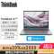 ThinkPad 联想ThinkBook 16 2023锐龙版16英寸大屏学生游戏娱乐商务办公笔记本电脑 1PCD 2.5K高色域屏 R7-7730U 定制24G内存 2T固态