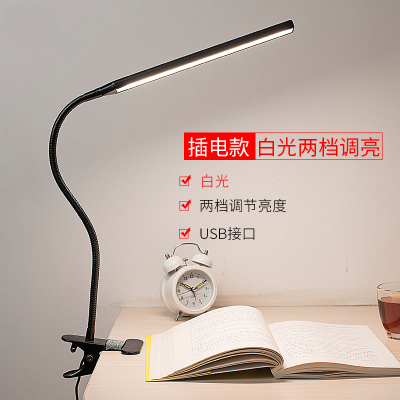 led夹子式大学生 书桌插电夹灯宿舍床头可充电两用工作小台灯 插电款-黑色[白光两档调亮]-不含插头 按钮开关定制