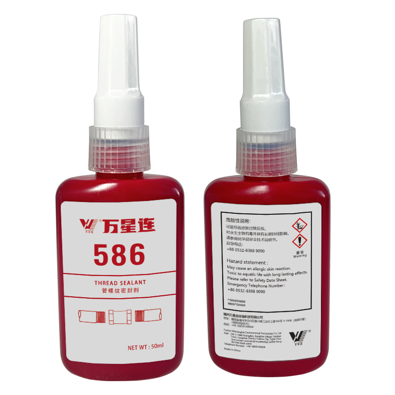 万星连 管螺纹密封胶 586胶 50ml 10支/盒高清大图