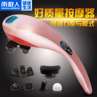 充电手拿手持式海豚肩膀按摩棒器电动背腰部敲捶打家用便携