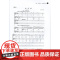 合唱指挥艺术:指挥的美学思维与艺术实践(附DVD二张) 音乐理论 指挥法 艺术音乐书籍 萧白 上海音乐出版社