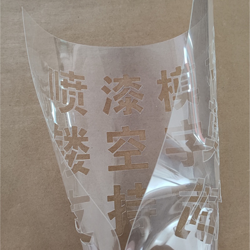 铁驰 镂空字模牌 聚酯膜 5000*900mm内容定制 张高清大图