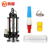 鸣固 防汛潜水泵 抽水泵220V清水泵自吸泵污水泵 1800W1寸10米（加配件）