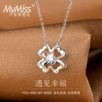 MyMiss 925银项链女款四叶草吊坠女士日韩风格时尚锁骨链学生饰品情人节礼物送恋人