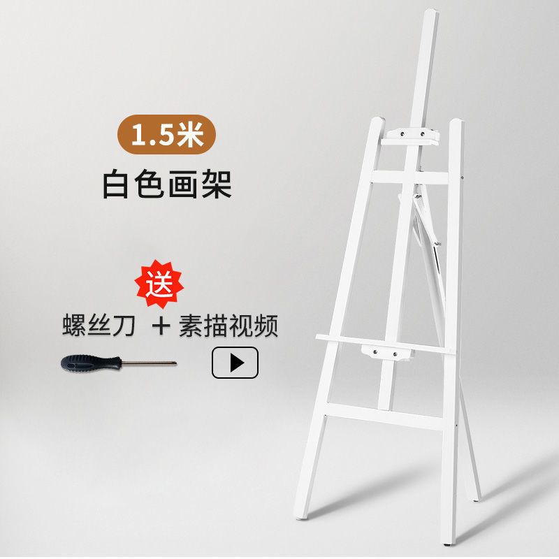 画板画架套装美术用品可折叠画架支架式4k画板多功能素描画架画板