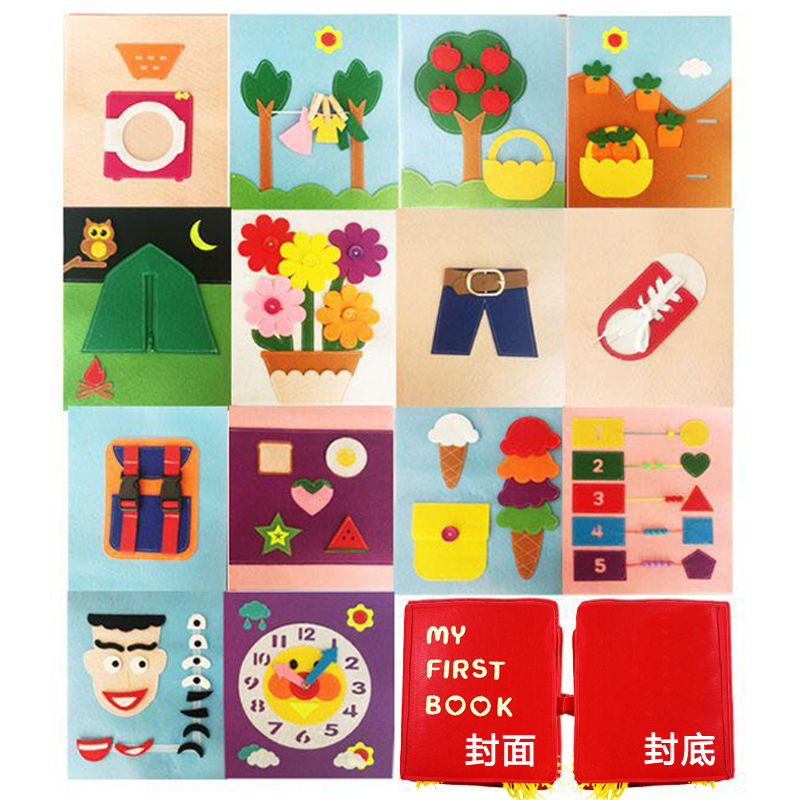 蒙特梭利my first book早教布书不织布免剪diy材料包vantree玩趣 16页