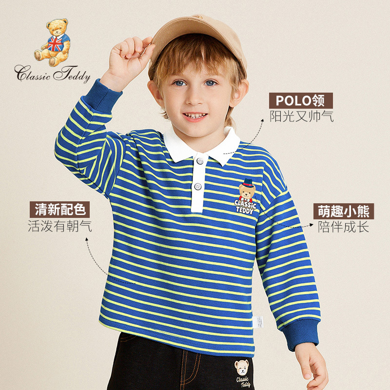 精典泰迪儿童T恤男童长袖上衣宝宝polo领衣服