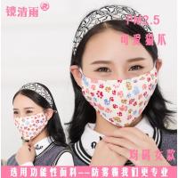 防雾霾防粉尘pm2.5 纯棉口罩时尚男女春秋口罩薄款 可爱儿童口罩