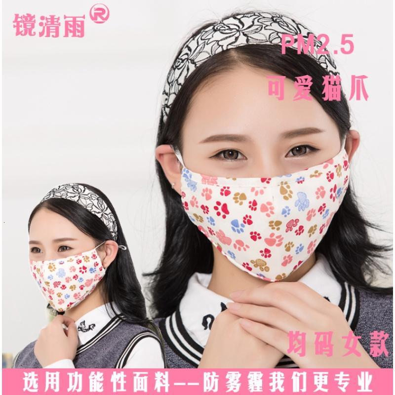 防雾霾防粉尘pm2.5 纯棉口罩时尚男女春秋口罩薄款 可爱儿童口罩
