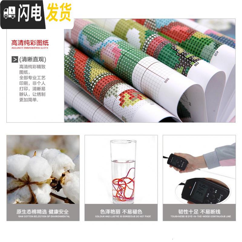 三维工匠十字绣2020新款线绣平安福小件2019福字新款客厅自己绣手 [生态棉线][双鱼献福92*92CM][精准印花]高清大图