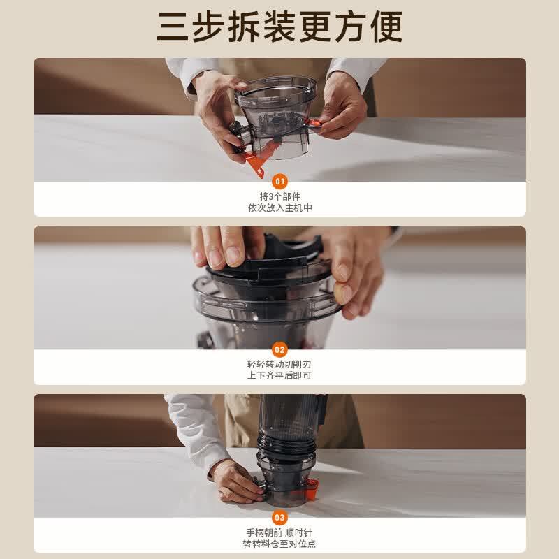 九阳(Joyoung)榨汁机汁渣分离三段榨全自动AI触控大屏特大口径多功能冷压冰淇淋NFC纯原汁机 Z13-LZ695图片