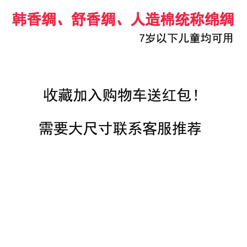 幼儿园儿童夏凉被卡通绵绸空被宝宝午睡被春秋被夏季小被子